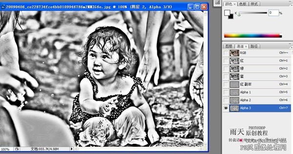 hdr效果照片photoshop制作方法_網頁設計