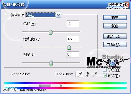 photoshop磨皮效果增加人物皮膚質感