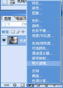 photoshop調制一種藍色調非主流照片