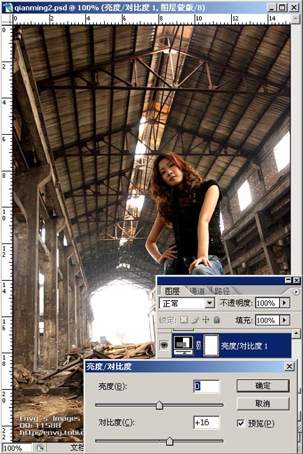 photoshop教程:制作暖色調照片的技巧_網頁設計webjx.com網絡轉載