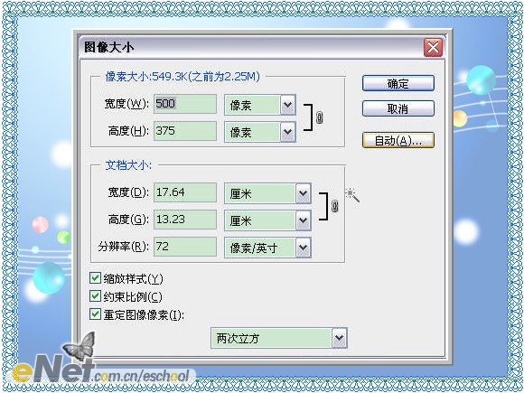 圣誕