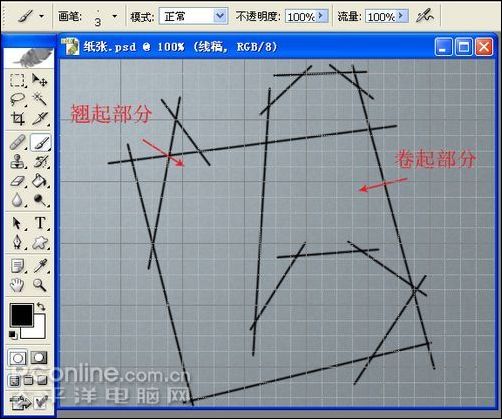 photoshop鼠繪逼真的鉛筆和紙張_網頁設計webjx.com轉載