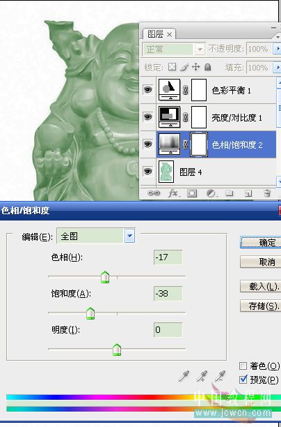 photoshop顯神奇魔功讓銅變玉