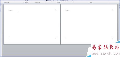 word怎么將頁面橫過來