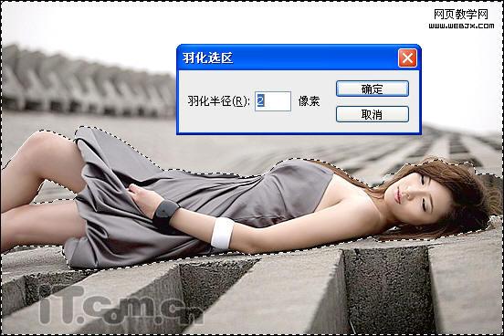 photoshop數碼照片后期處理實例