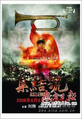 北京奧運奪金熱門人選ps電影海報
