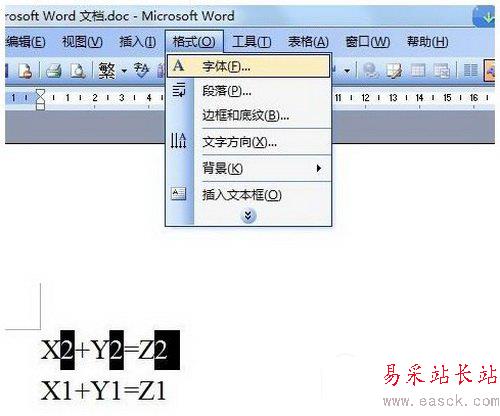 word下標怎么打 word公式里的下標怎么打4
