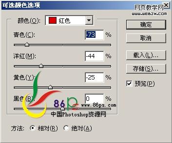 ps磨皮教程:美女臉部磨皮美白實例_網頁設計