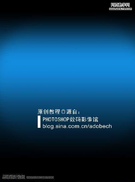 ps教程:制作非常時尚華麗風格的宣傳海報_網頁設計