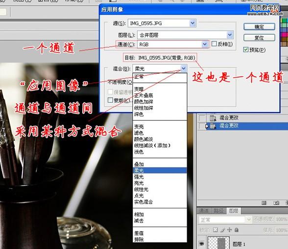 photoshop入門教程:計算_網頁設計