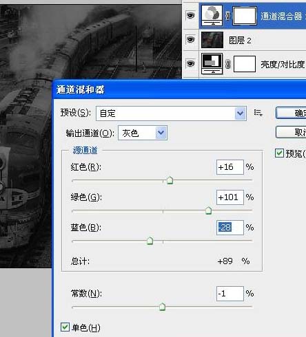 photoshop調色教程:調出照片經典暗光金色調效果-網頁設計