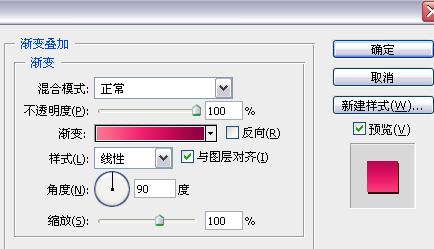 photoshop制作disco風格文字特效_webjxcom