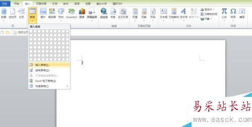 怎樣用Word制作三線表