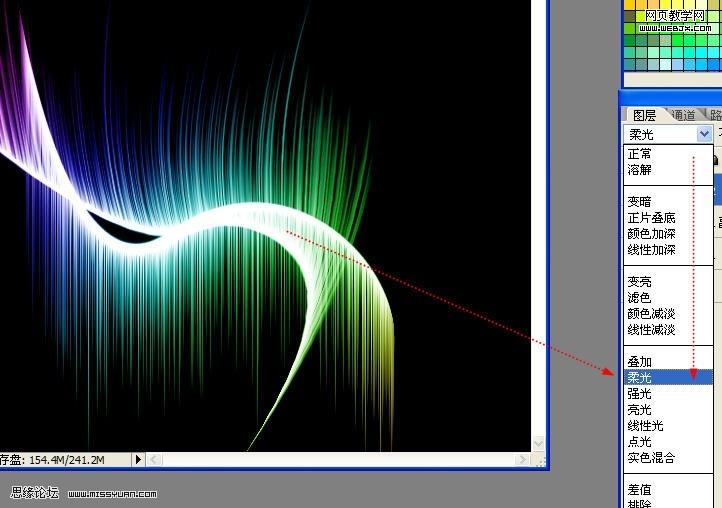 ps教程:photoshop濾鏡打造絢麗漂亮光線_網頁設計