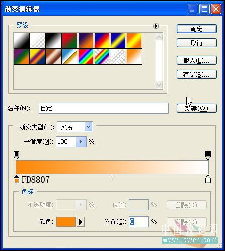 圣誕節快樂 photoshop做圣誕裝飾品