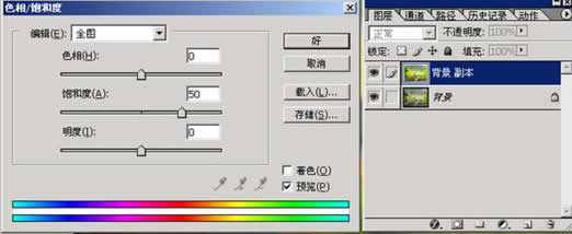 用photoshop打造照片仙境晶瑩之美