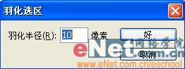 photoshop打造個性的牛仔布字體_網頁設計webjx.com轉載