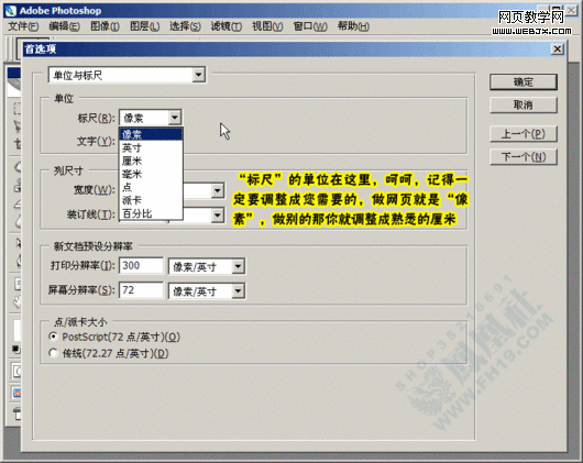 photoshop教程:美化修飾網店寶貝圖片