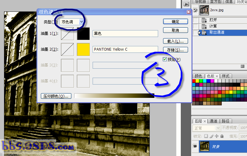 photoshop簡單把照片變成舊照片效果_webjx.com
