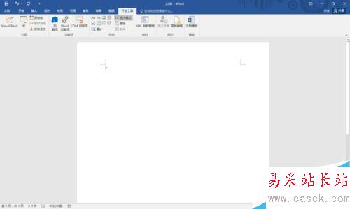 Word2016怎么插入圖片？Word2016插入圖片控件教程
