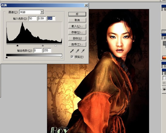 photoshop入門教程:圖像菜單的詳細講解_網頁設計webjx.com網絡整理