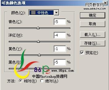 photoshop為床上性感美女磨皮美白教程_webjx