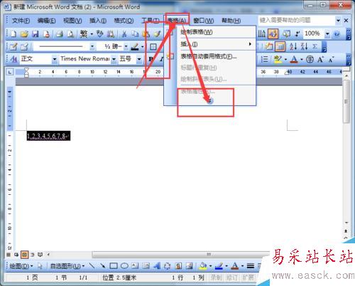 word2003如何將文字轉換為表格