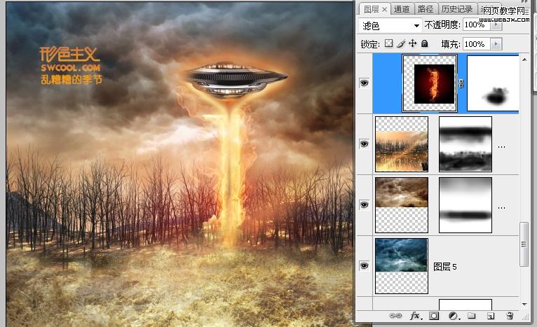 ps圖片合成特效:外星飛碟入侵地球場景_網頁設計