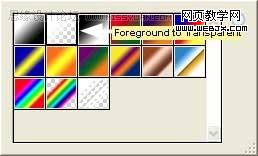 photoshop制作百事可樂logo標志-www.webjx.com