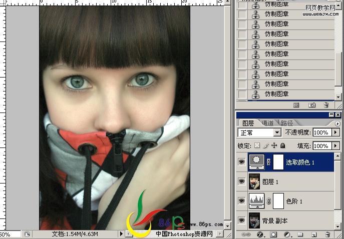 ps磨皮教程:美女臉部磨皮美白實例_網頁設計