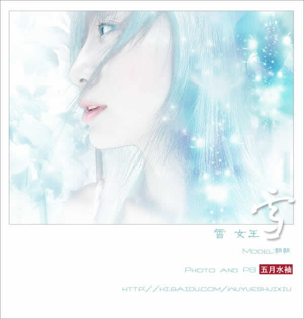 photoshop教程:制作mm唯美漫畫風格_網頁設計webjx.com轉載