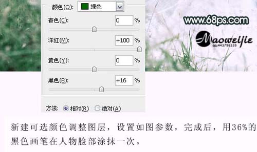 photoshop婚紗照片調色：柔美色調