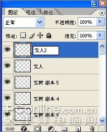 photoshop制作圣誕主題壁紙教程_網頁設計webjx.com轉載
