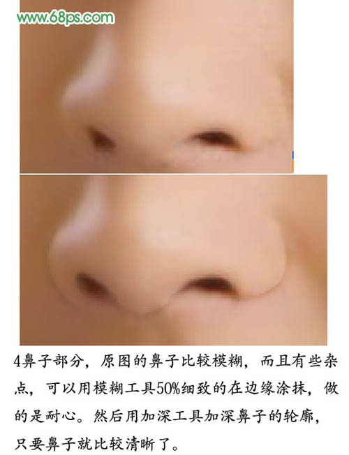 photoshop處理照片:仿手繪稚氣帥哥_webjx.com