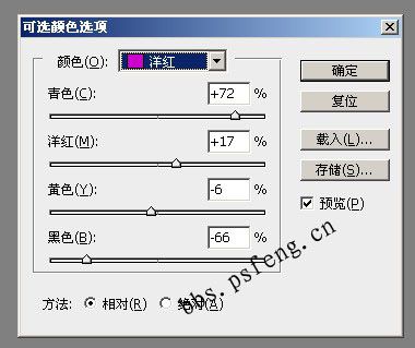 photoshop照片：柔滑粉嫩肌膚美女_webjx.com