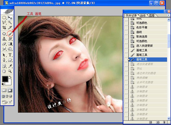 photoshop美化mm照片更加晶瑩剔透_webjx.com