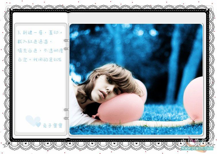 photoshop教程:幸?；▓@夢幻藍色調照片