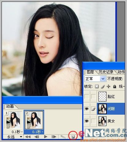 ps結合ir打造美女眨眼和臉紅特效_網頁設計webjx.com整理