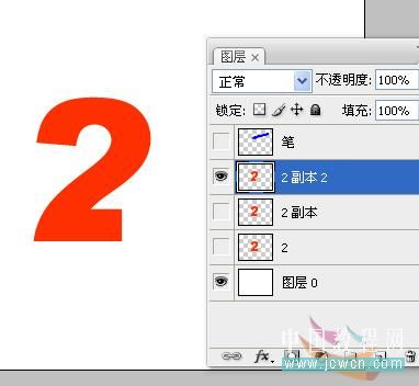 ps教程：筆寫字動畫的制作