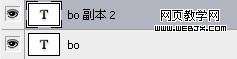 photoshop圖層樣式制逼真的巖石文字