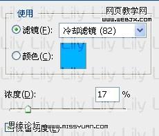 ps調色教程:溫馨的咖啡色調美女照片_網頁設計