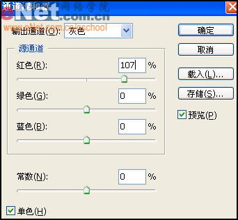 photoshop教程:mm眼睛藝術處理效果_網頁設計webjx.com網絡整理