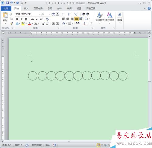 怎么在Word里輸入帶圈圈的數字