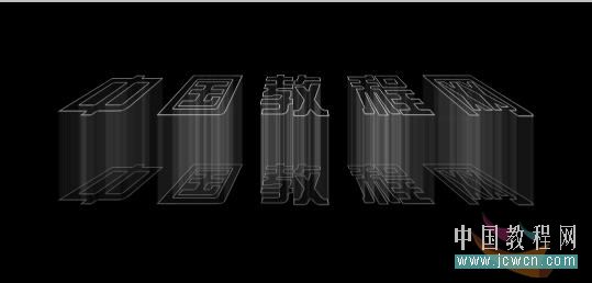 photoshop打造個性立體閃動文字