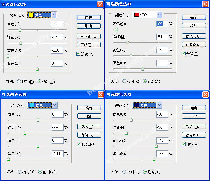 photoshop打造唯美青色調