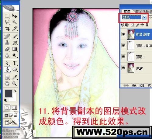 photoshop把美女照片變卡通工筆畫教程_網頁設計webjx.com在線轉載