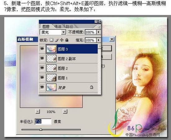 幾幅圖片簡單合成達到藝術效果,ps教程