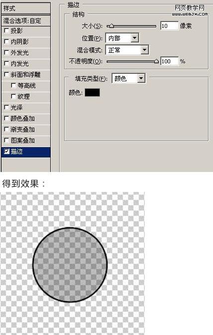 ps為美女照片添加動人的鏡頭光斑效果