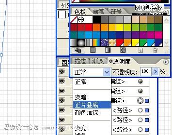 photoshop簡單繪制ps軟件中的羽毛效果