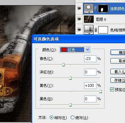 photoshop調色教程:調出照片經典暗光金色調效果-網頁設計